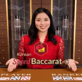 Popular game