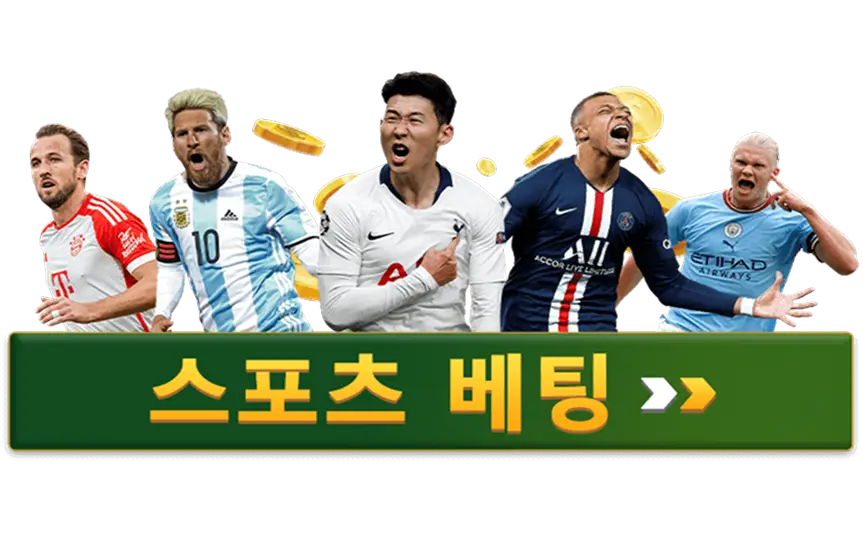 Sports betting